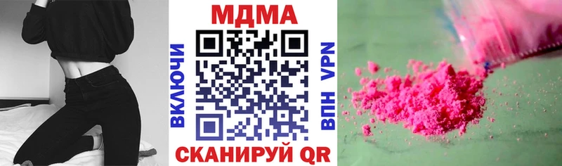МДМА VHQ  Биробиджан 