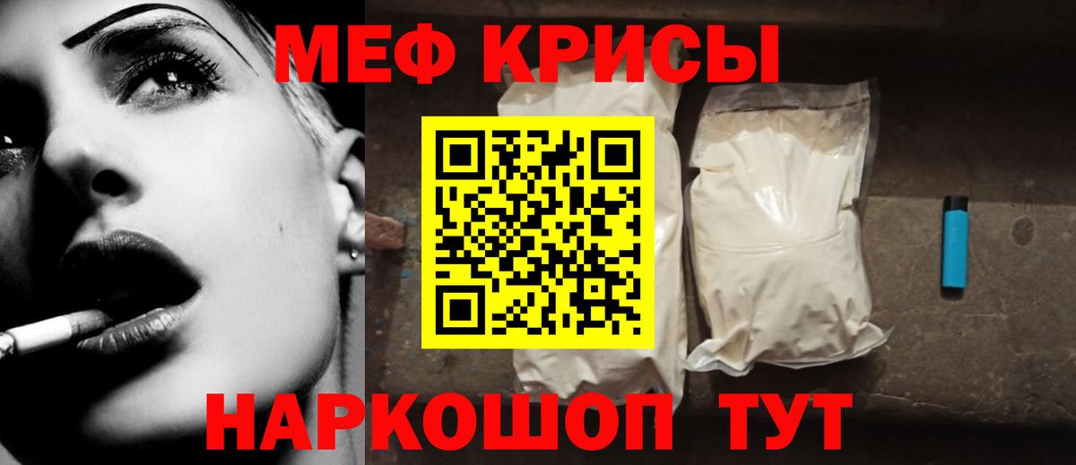 Меф 4 MMC  Вход с VPN  Меф  Биробиджан  МЕФ 