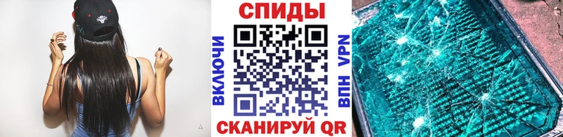 Первитин Methamphetamine  где продают наркотики  Биробиджан 