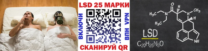 наркота  Биробиджан  Наркотические марки 1500мкг 