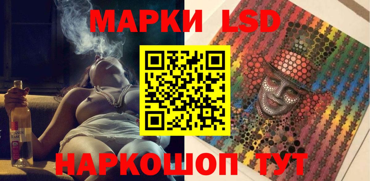 Марки N-bome 1,5мг Биробиджан