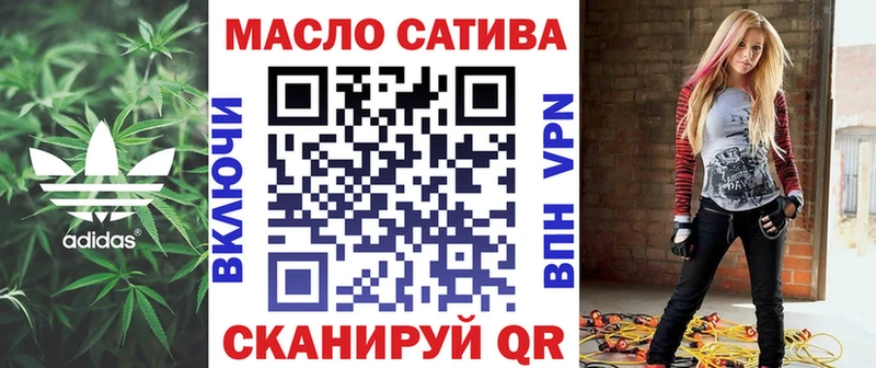 Дистиллят ТГК вейп  Биробиджан 