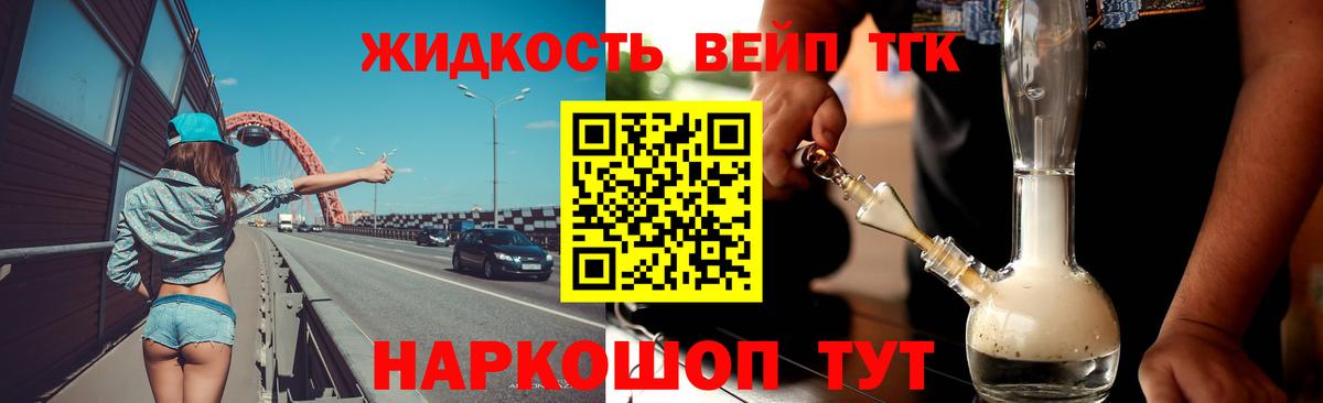 Биробиджан  Каннабис  ГАШИШ  Меф   Вход с VPN  Гашиш  МЕТАМФЕТАМИН 