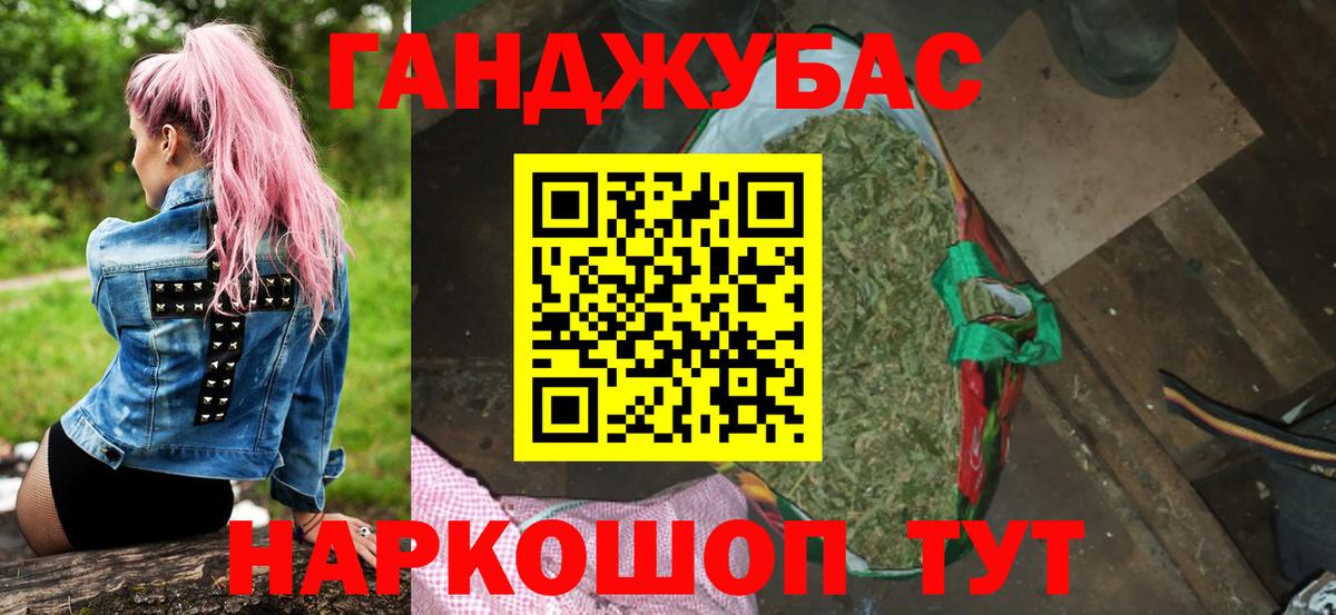 Шишки марихуана индика Биробиджан