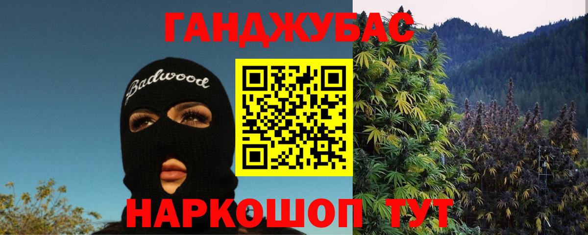 Каннабис гибрид  Вход с VPN  Биробиджан  Бошки марихуана планчик 
